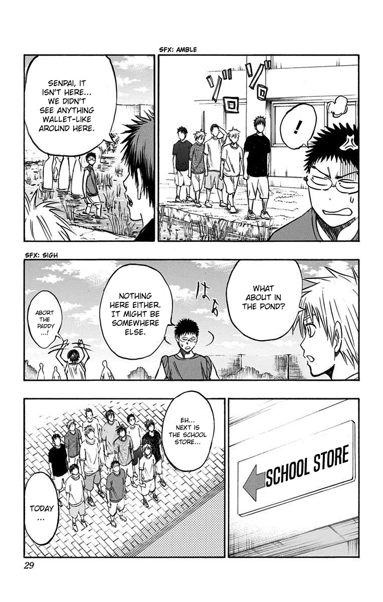 Kuroko no Basuke - Replace Plus Chapter 5 page 21 - Chapter 5: Seirin High's Basketball Club's Biggest Crisis?