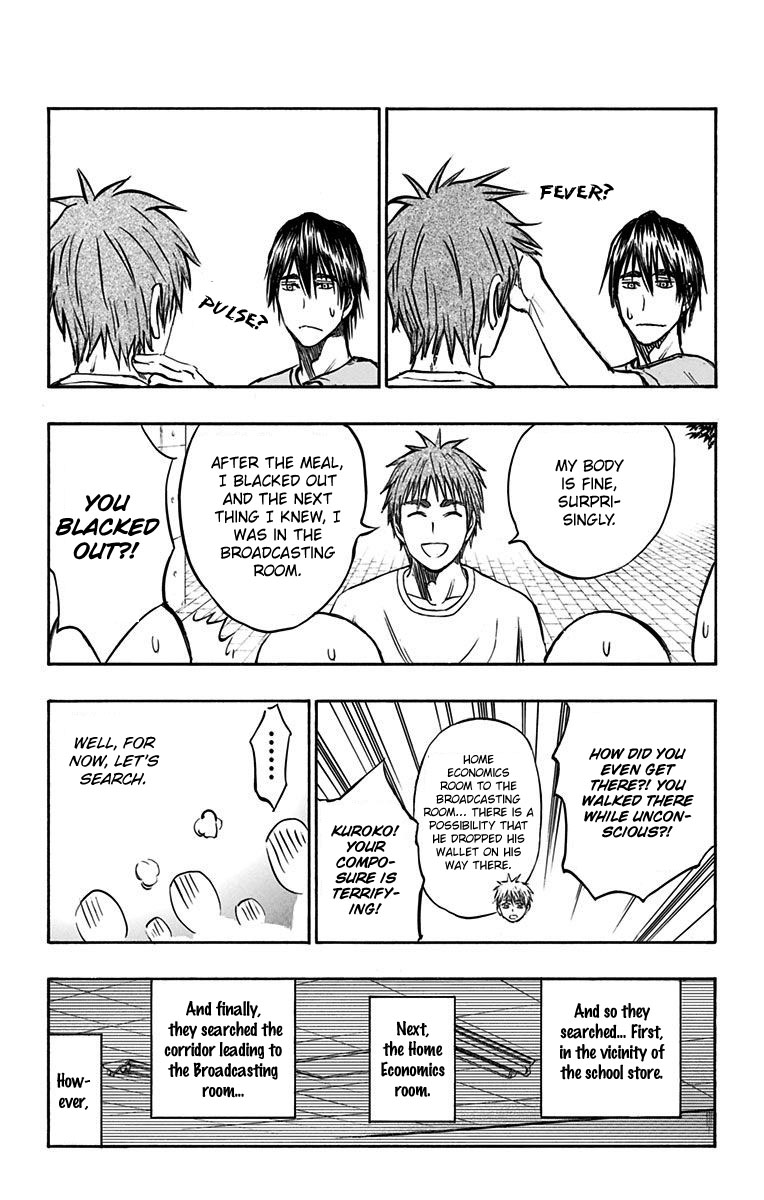 Kuroko no Basuke - Replace Plus Chapter 5 page 25 - Chapter 5: Seirin High's Basketball Club's Biggest Crisis?