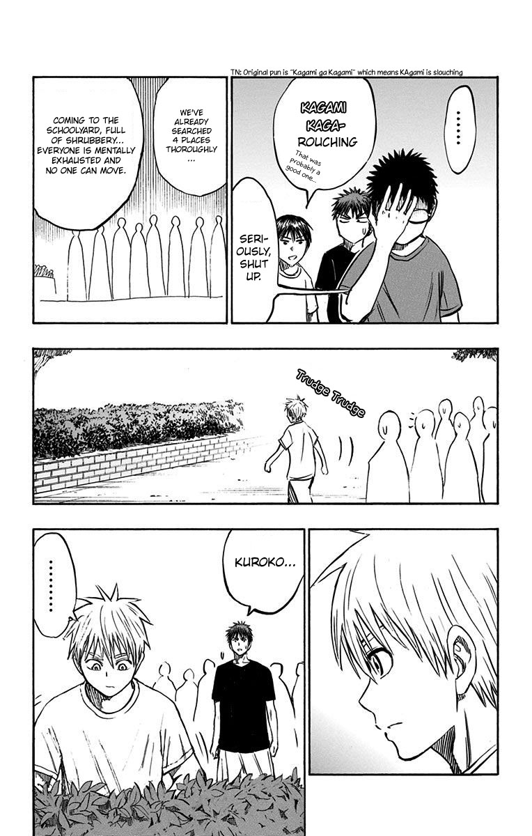 Kuroko no Basuke - Replace Plus Chapter 5 page 27 - Chapter 5: Seirin High's Basketball Club's Biggest Crisis?