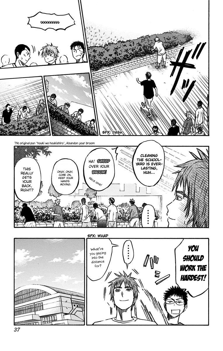 Kuroko no Basuke - Replace Plus Chapter 5 page 29 - Chapter 5: Seirin High's Basketball Club's Biggest Crisis?