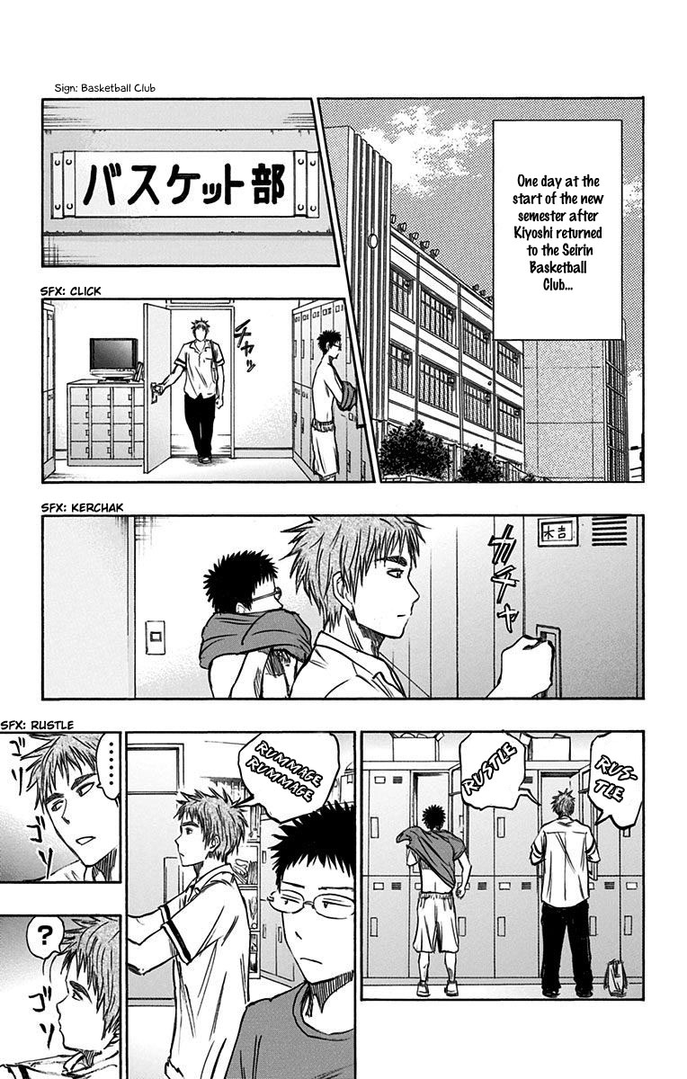 Kuroko no Basuke - Replace Plus Chapter 5 page 5 - Chapter 5: Seirin High's Basketball Club's Biggest Crisis?
