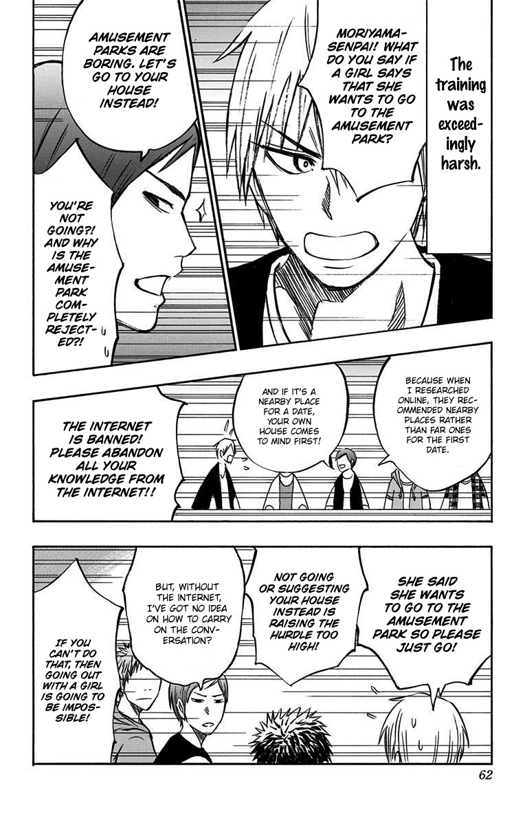 Kuroko no Basuke - Replace Plus Chapter 6 page 15 - Chapter 6: We Won't Let Summer Vacation End Yet!