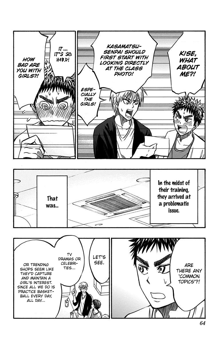 Kuroko no Basuke - Replace Plus Chapter 6 page 17 - Chapter 6: We Won't Let Summer Vacation End Yet!