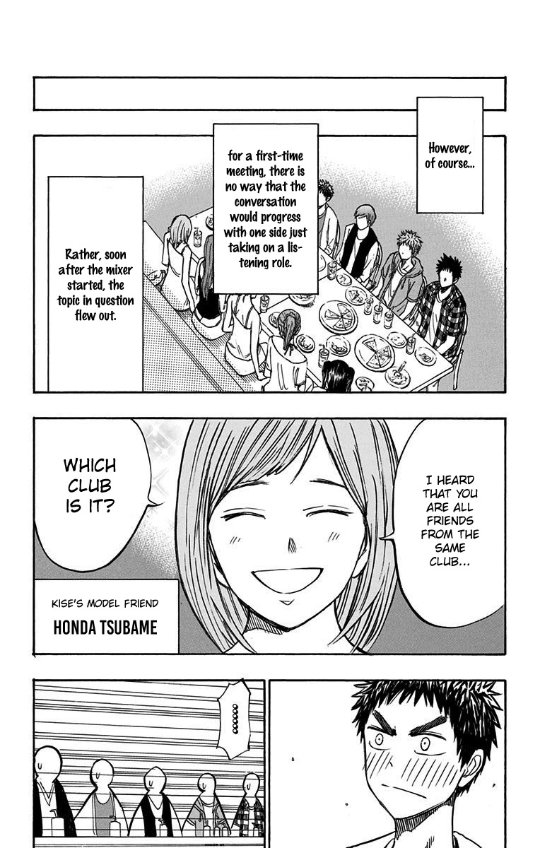 Kuroko no Basuke - Replace Plus Chapter 6 page 20 - Chapter 6: We Won't Let Summer Vacation End Yet!