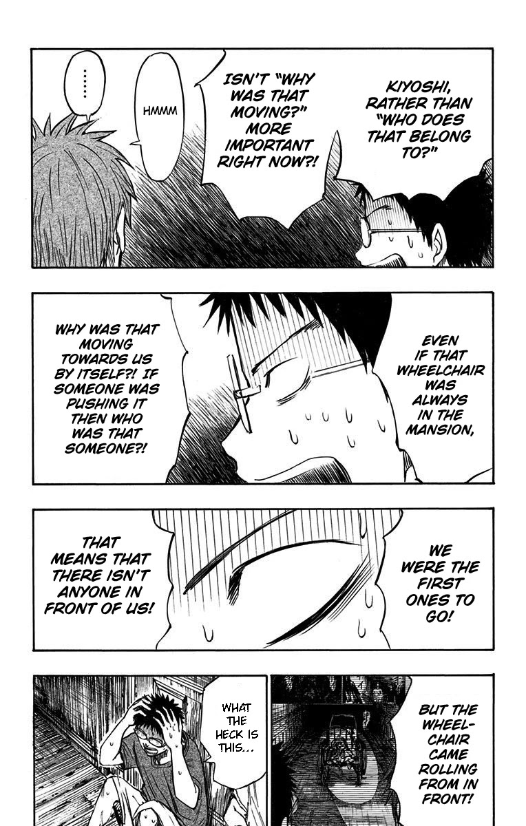 Kuroko no Basuke - Replace Plus Chapter 8 page 6 - Chapter 8