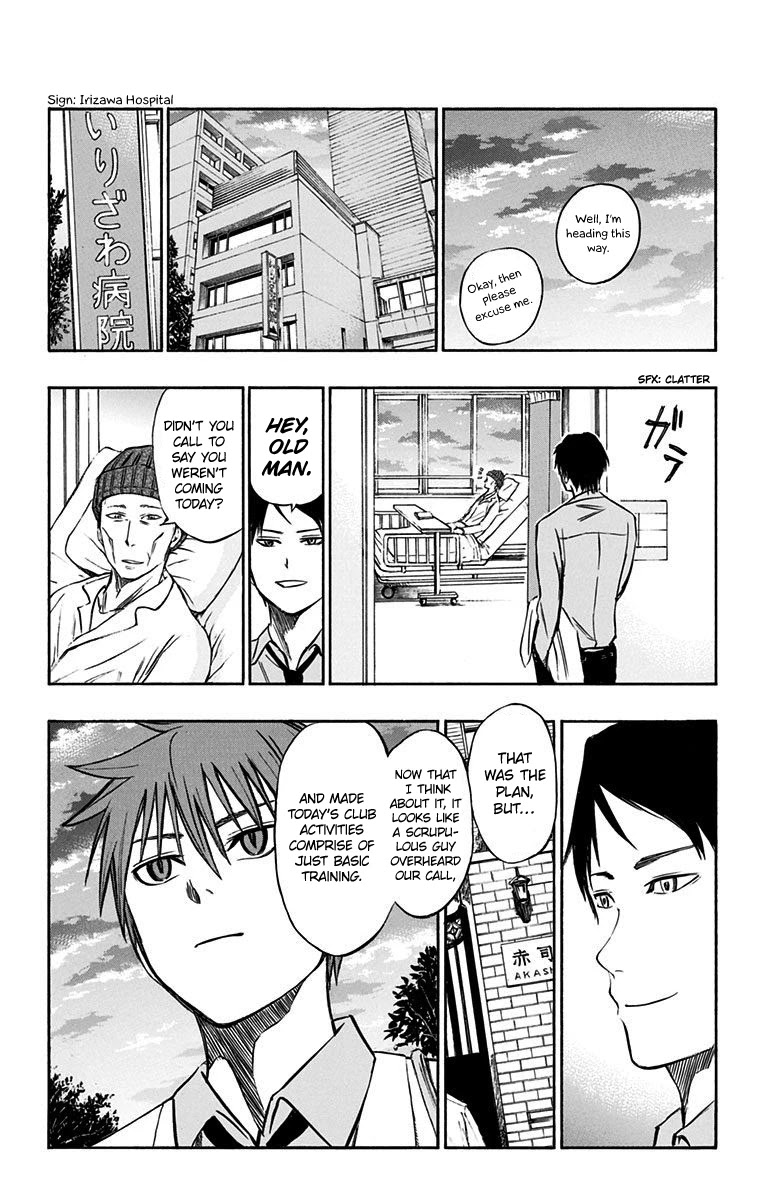 Kuroko no Basuke - Replace Plus Chapter 9.2 page 13 - Chapter 9.2: Extra Story: Akashi Seijuro's Quiet After-School