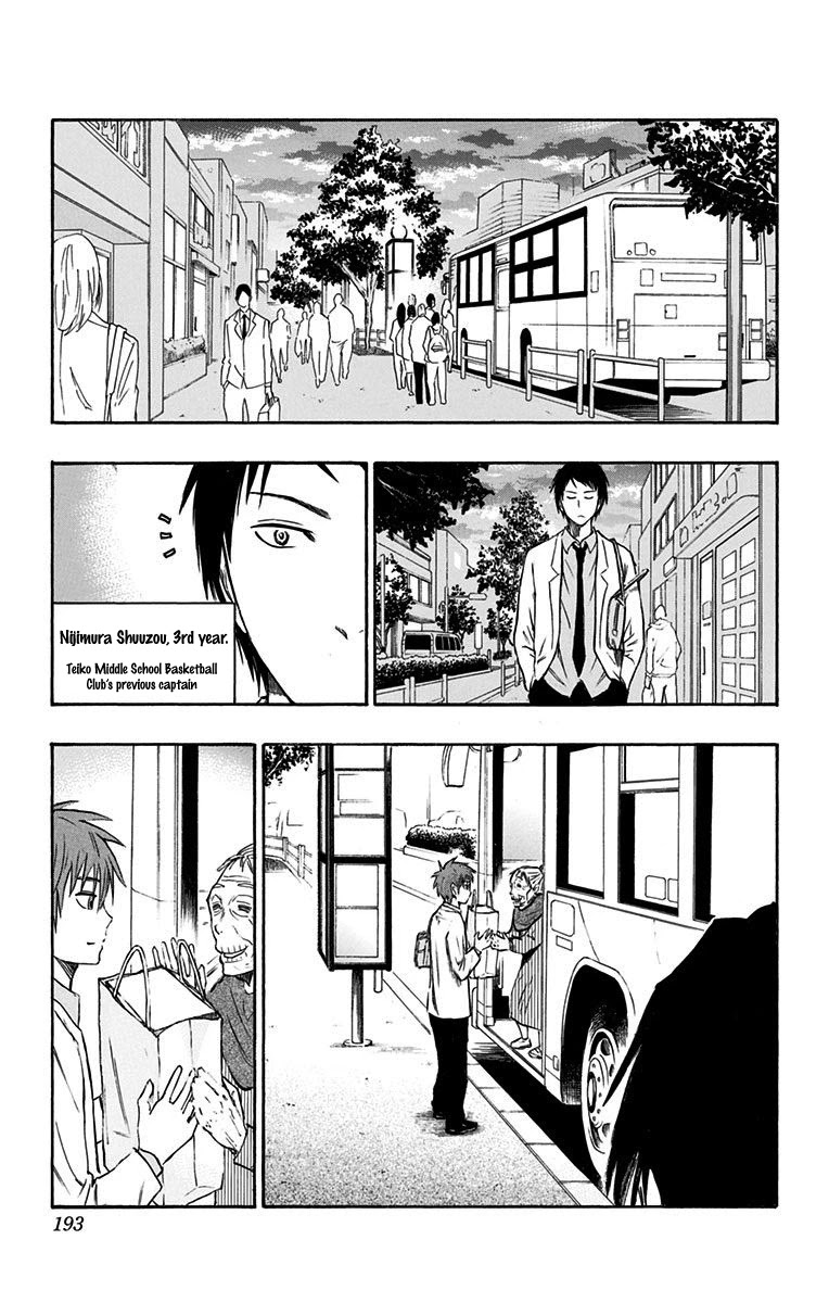 Kuroko no Basuke - Replace Plus Chapter 9.2 page 3 - Chapter 9.2: Extra Story: Akashi Seijuro's Quiet After-School