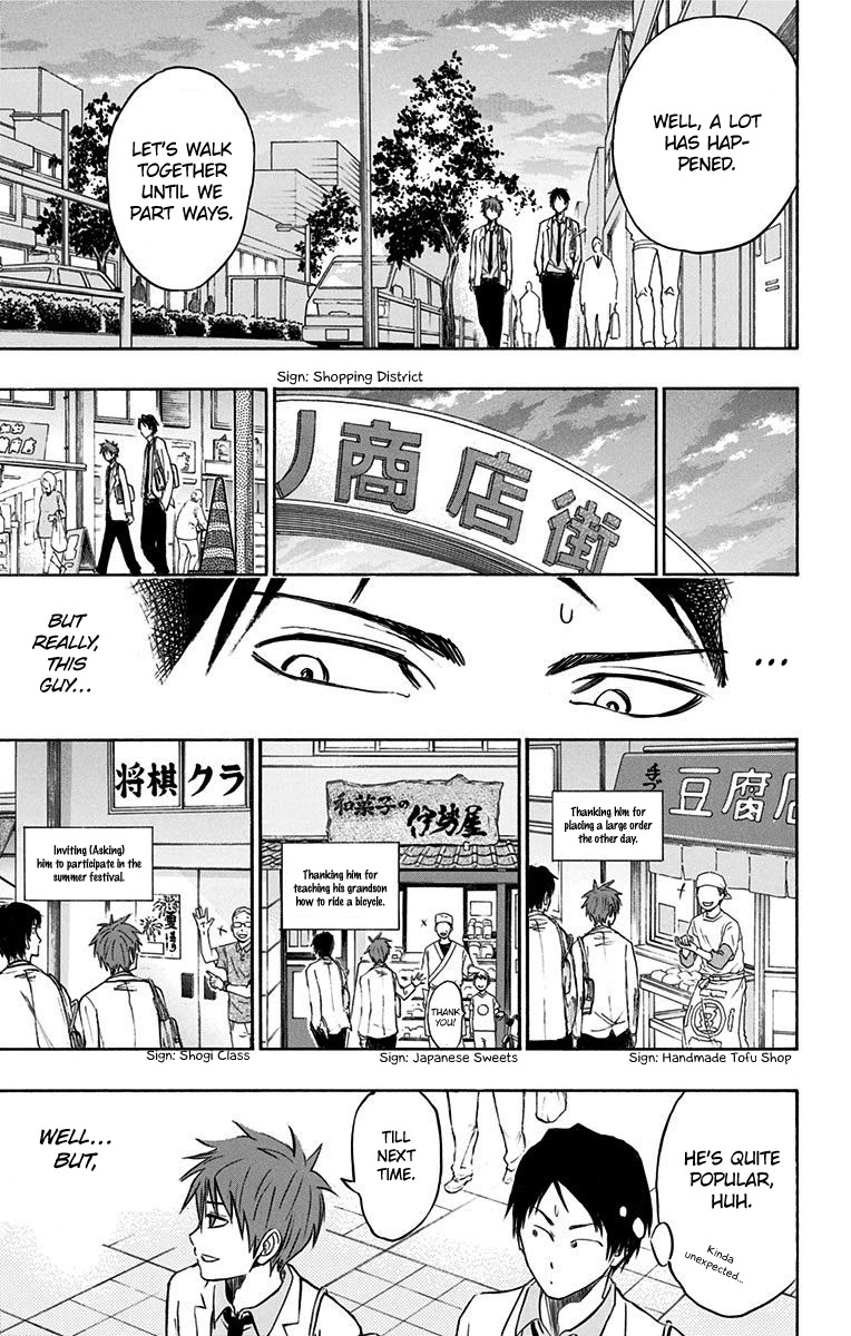 Kuroko no Basuke - Replace Plus Chapter 9.2 page 5 - Chapter 9.2: Extra Story: Akashi Seijuro's Quiet After-School