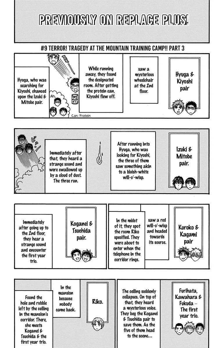 Kuroko no Basuke - Replace Plus Chapter 9 page 2 - Chapter 9: Terror! Tragedy at the Mountain Training Camp!! (Part 3)