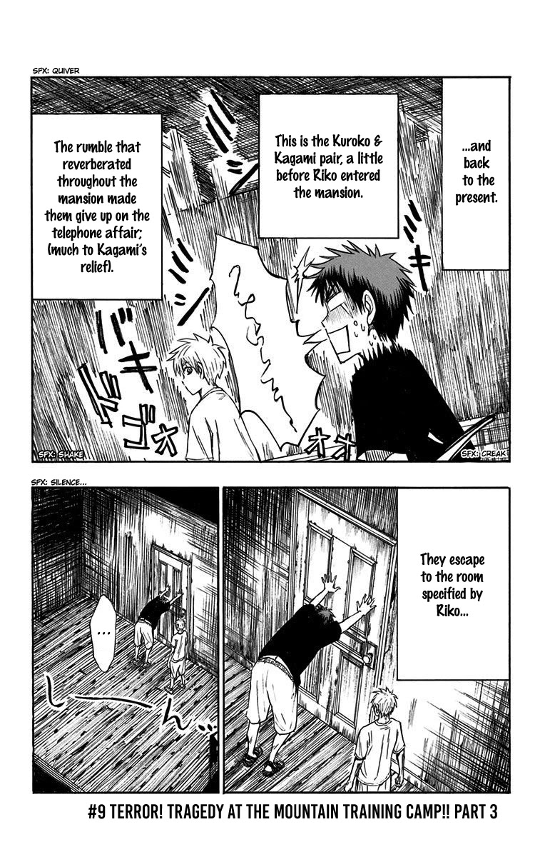 Kuroko no Basuke - Replace Plus Chapter 9 page 3 - Chapter 9: Terror! Tragedy at the Mountain Training Camp!! (Part 3)
