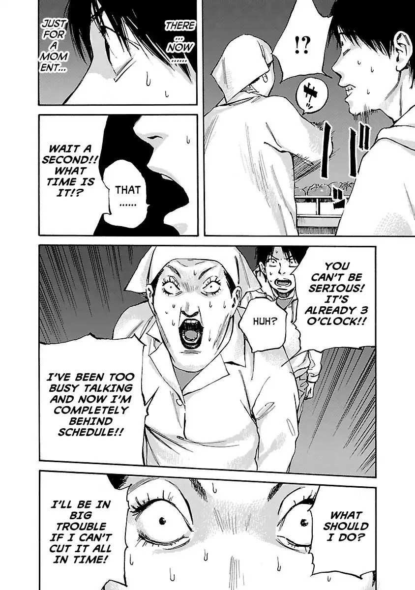 Kuromachi (Koike Nokuto) Chapter 1 page 12 - Chapter 1: Time Sale