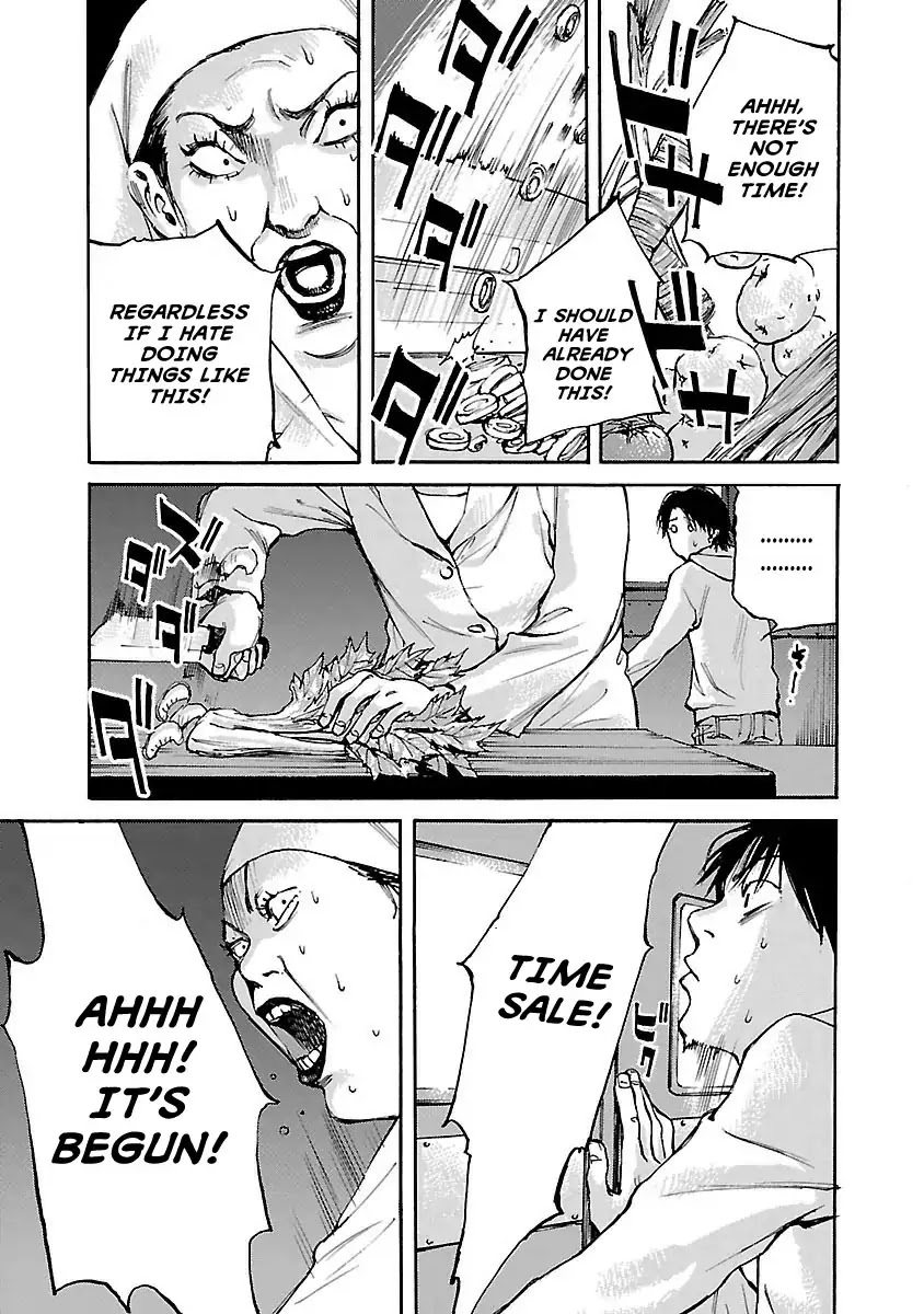 Kuromachi (Koike Nokuto) Chapter 1 page 13 - Chapter 1: Time Sale