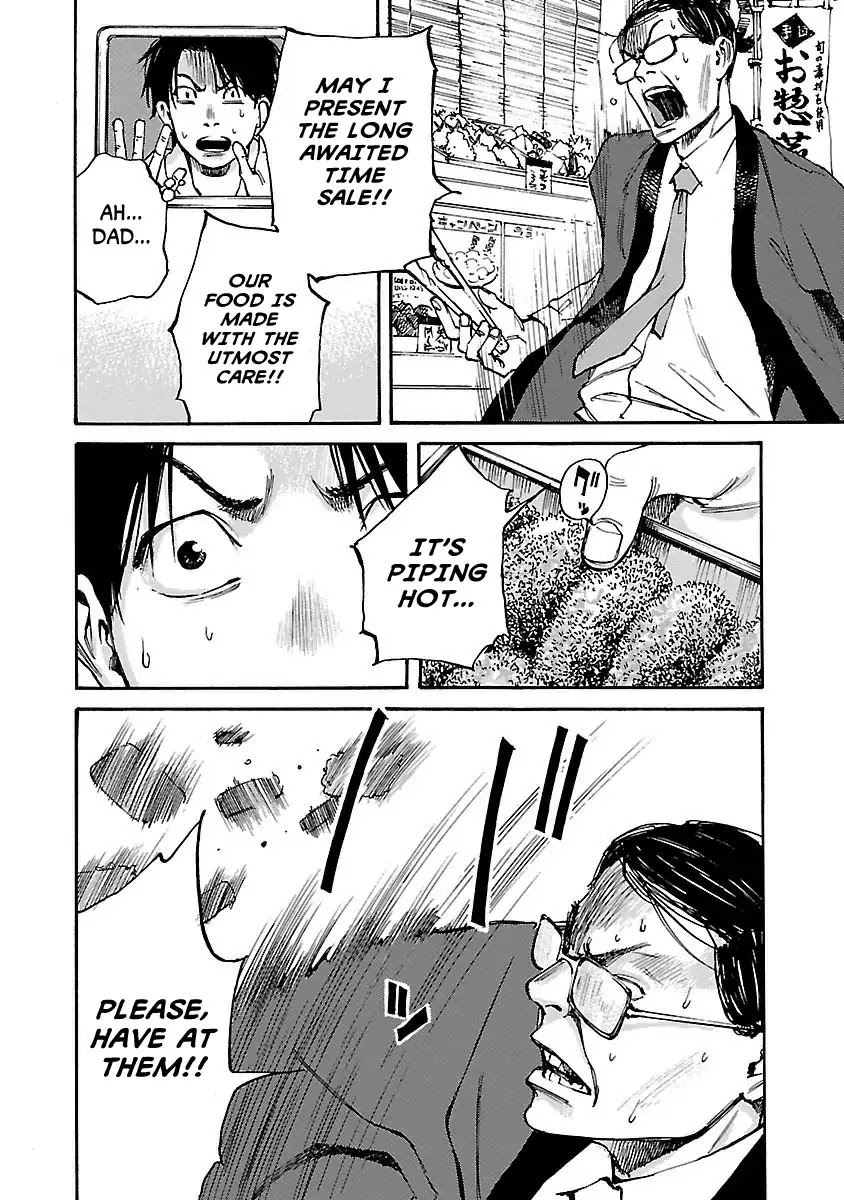 Kuromachi (Koike Nokuto) Chapter 1 page 14 - Chapter 1: Time Sale