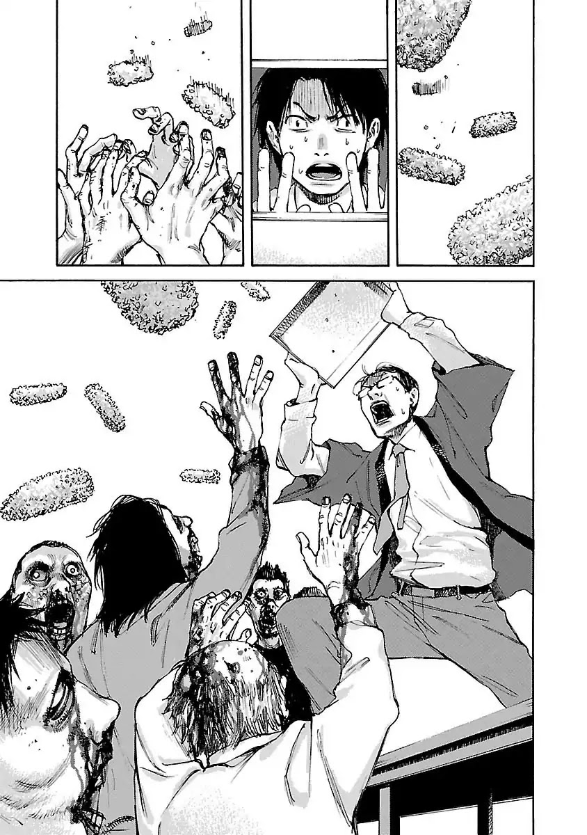 Kuromachi (Koike Nokuto) Chapter 1 page 15 - Chapter 1: Time Sale