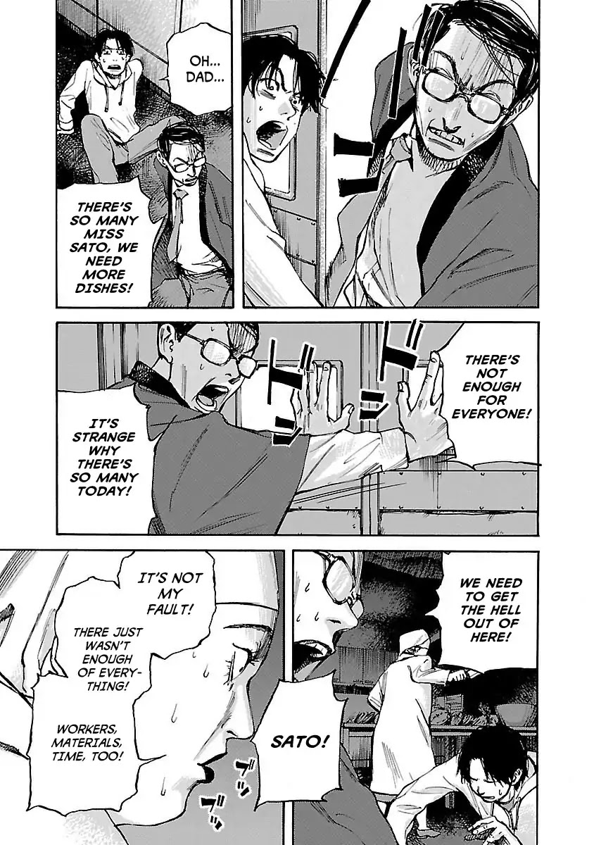Kuromachi (Koike Nokuto) Chapter 1 page 17 - Chapter 1: Time Sale