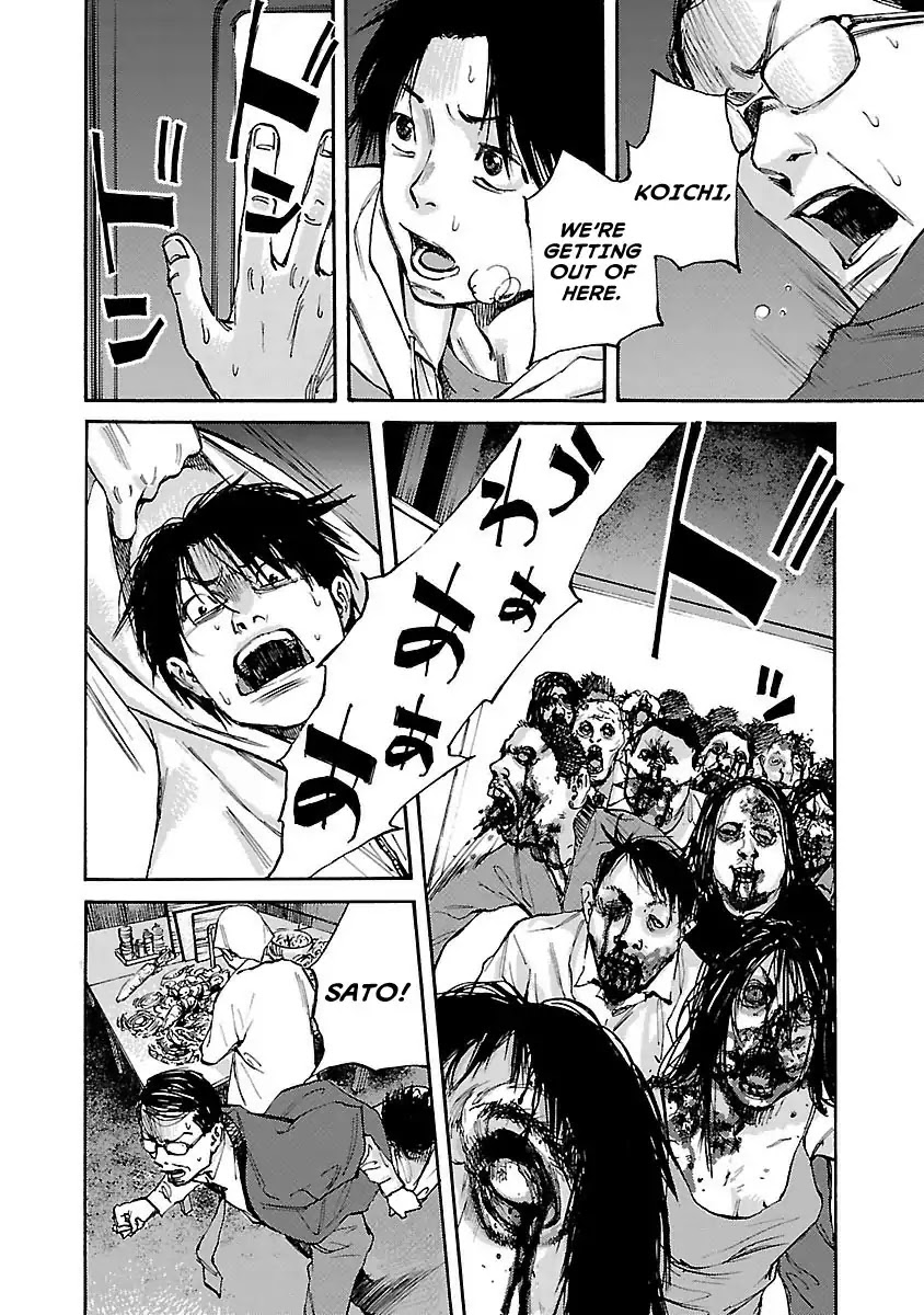 Kuromachi (Koike Nokuto) Chapter 1 page 18 - Chapter 1: Time Sale