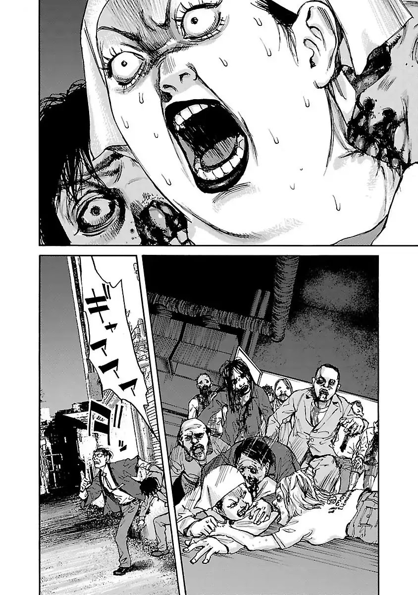 Kuromachi (Koike Nokuto) Chapter 1 page 20 - Chapter 1: Time Sale