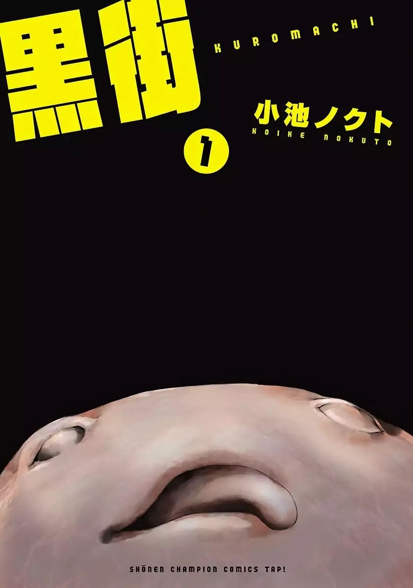Kuromachi (Koike Nokuto) Chapter 1 page 3 - Chapter 1: Time Sale