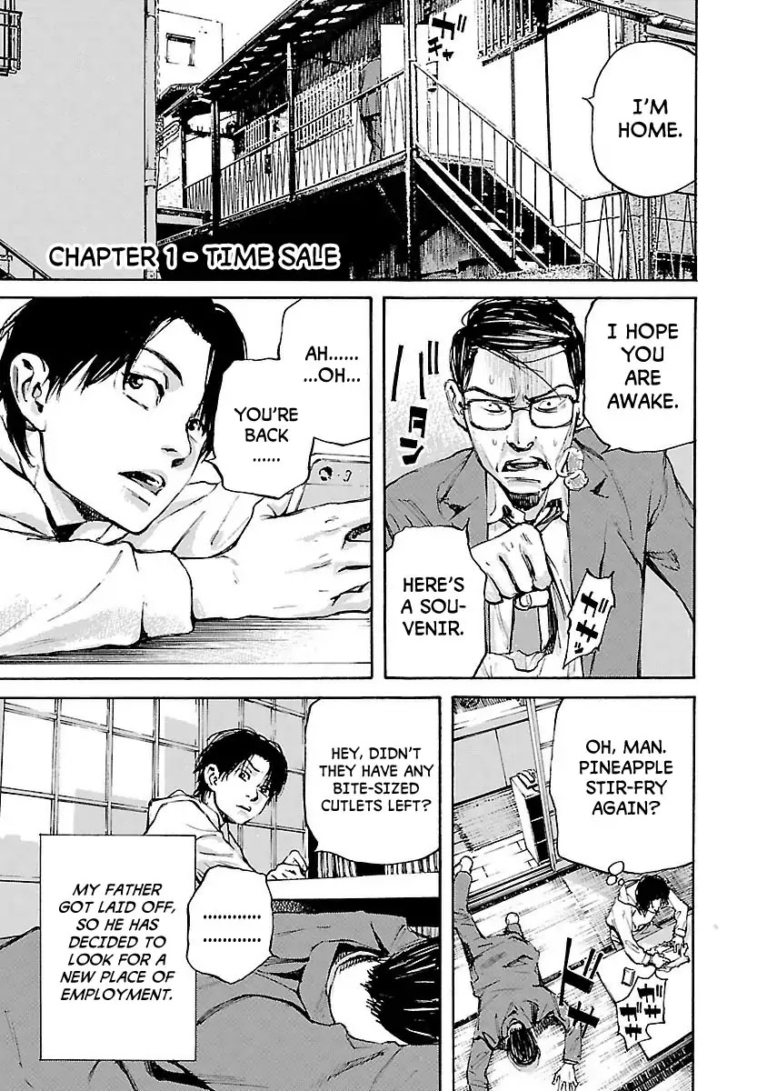 Kuromachi (Koike Nokuto) Chapter 1 page 5 - Chapter 1: Time Sale