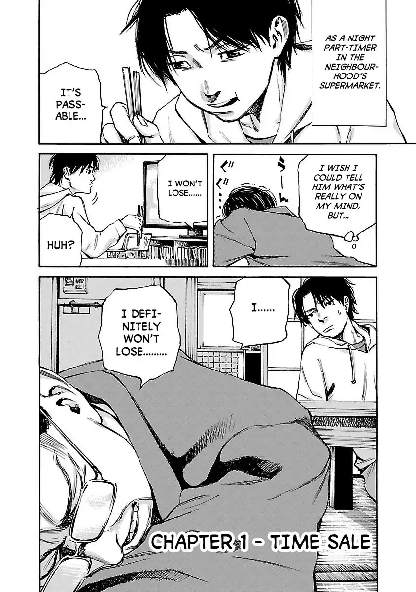 Kuromachi (Koike Nokuto) Chapter 1 page 6 - Chapter 1: Time Sale