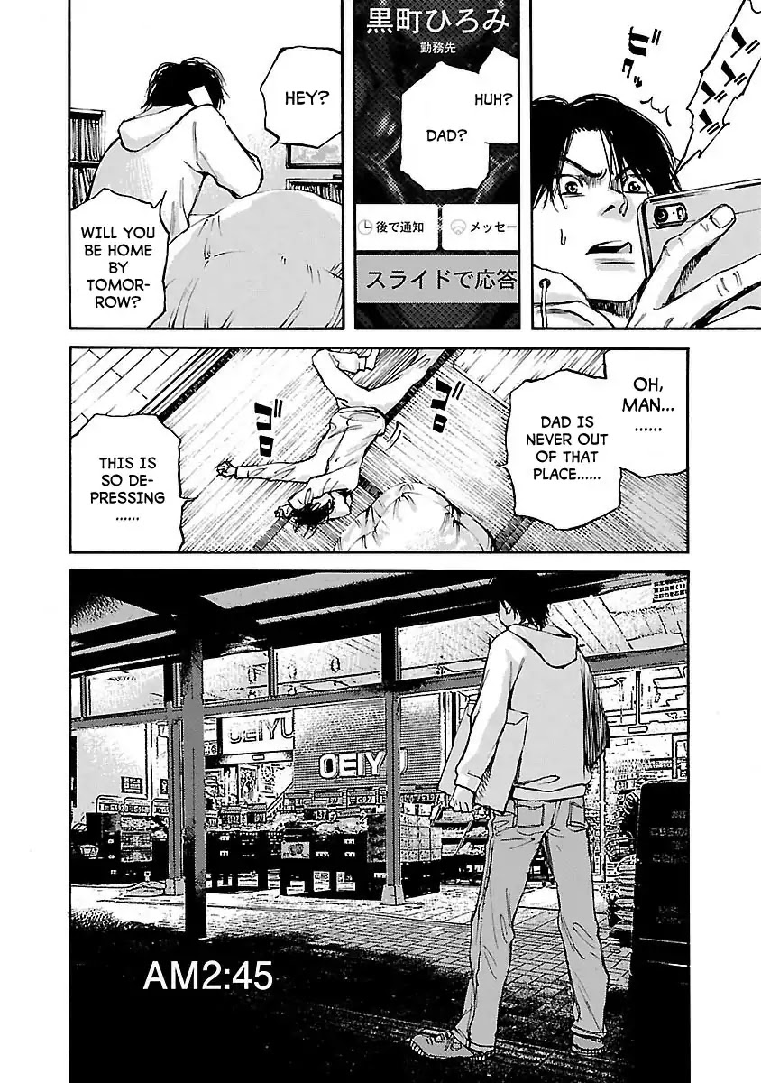 Kuromachi (Koike Nokuto) Chapter 1 page 8 - Chapter 1: Time Sale