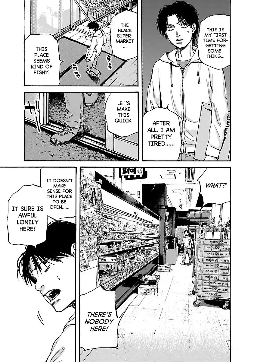 Kuromachi (Koike Nokuto) Chapter 1 page 9 - Chapter 1: Time Sale
