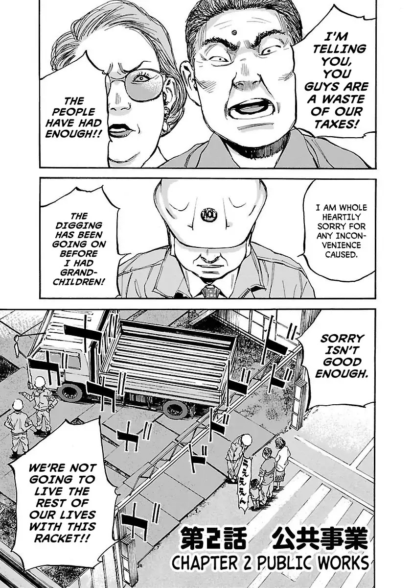 Kuromachi (Koike Nokuto) Chapter 2 page 1 - Chapter 2: Public Works