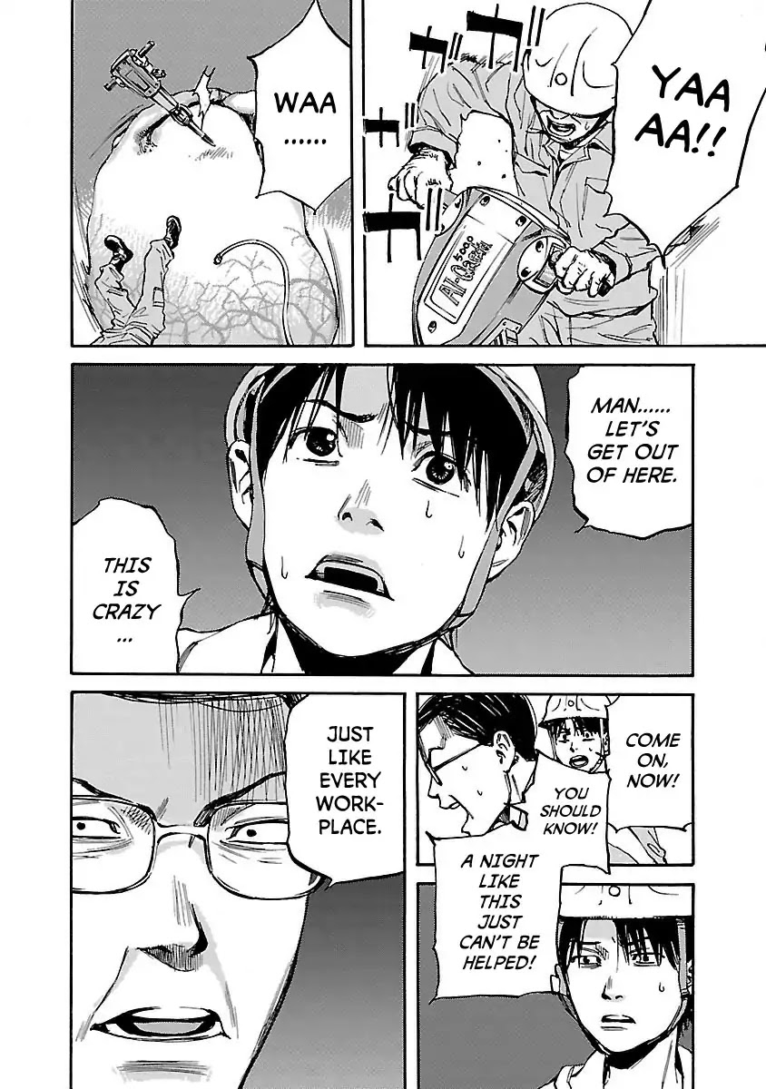 Kuromachi (Koike Nokuto) Chapter 2 page 12 - Chapter 2: Public Works