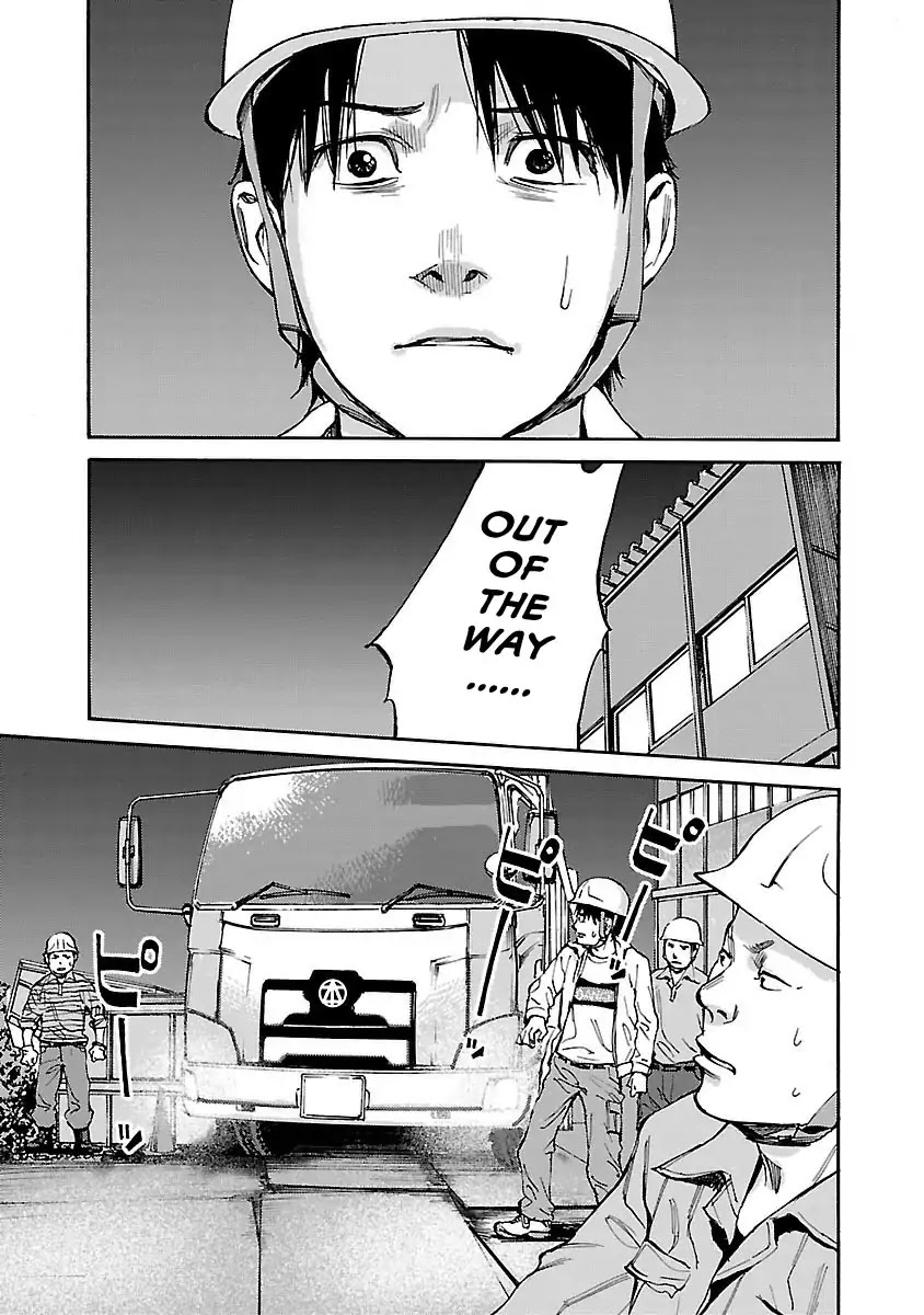 Kuromachi (Koike Nokuto) Chapter 2 page 13 - Chapter 2: Public Works