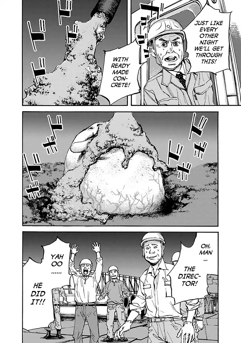 Kuromachi (Koike Nokuto) Chapter 2 page 14 - Chapter 2: Public Works