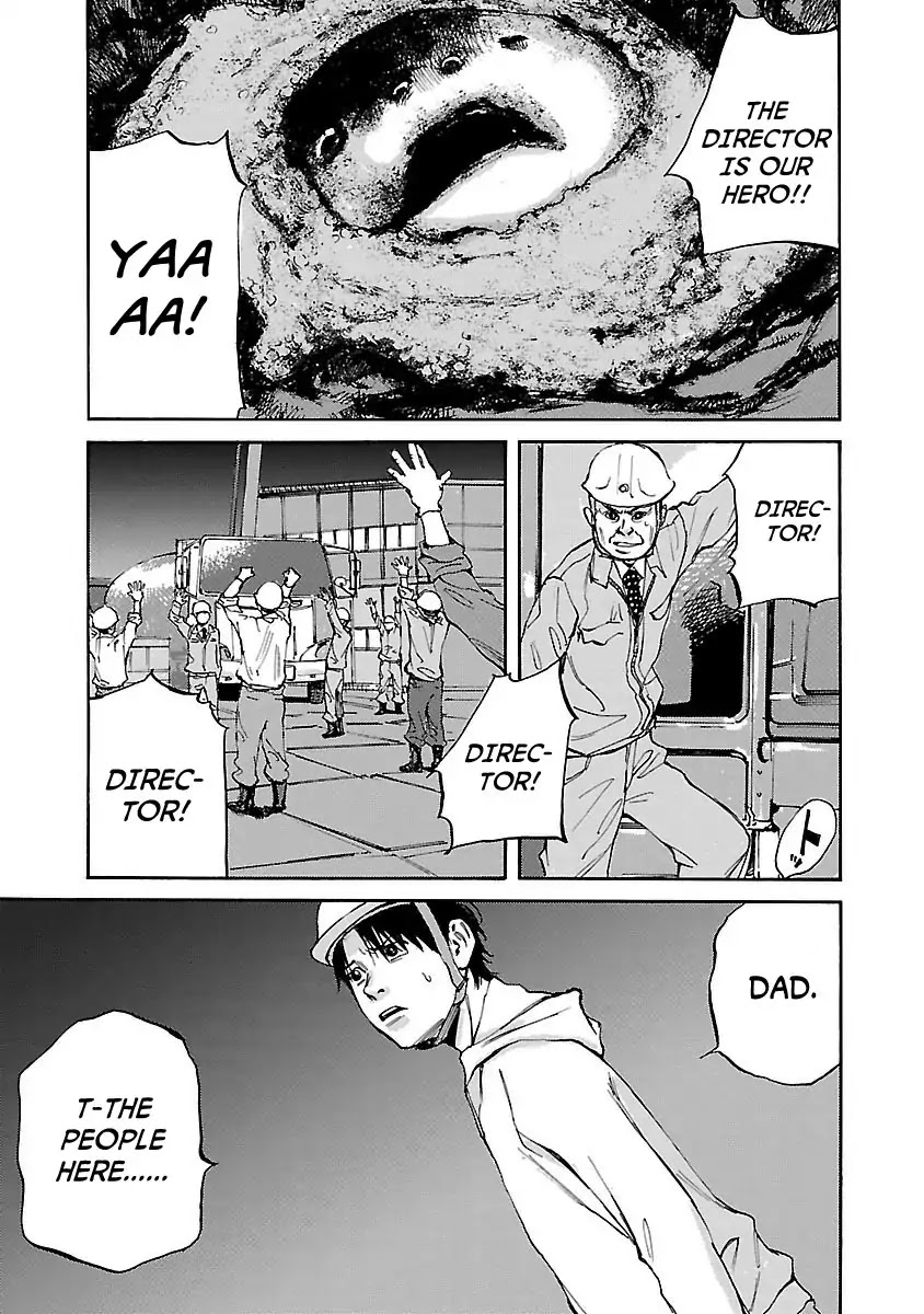 Kuromachi (Koike Nokuto) Chapter 2 page 15 - Chapter 2: Public Works