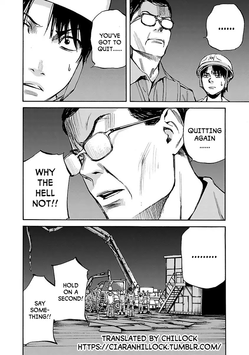 Kuromachi (Koike Nokuto) Chapter 2 page 16 - Chapter 2: Public Works