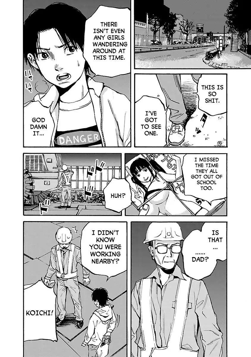 Kuromachi (Koike Nokuto) Chapter 2 page 2 - Chapter 2: Public Works