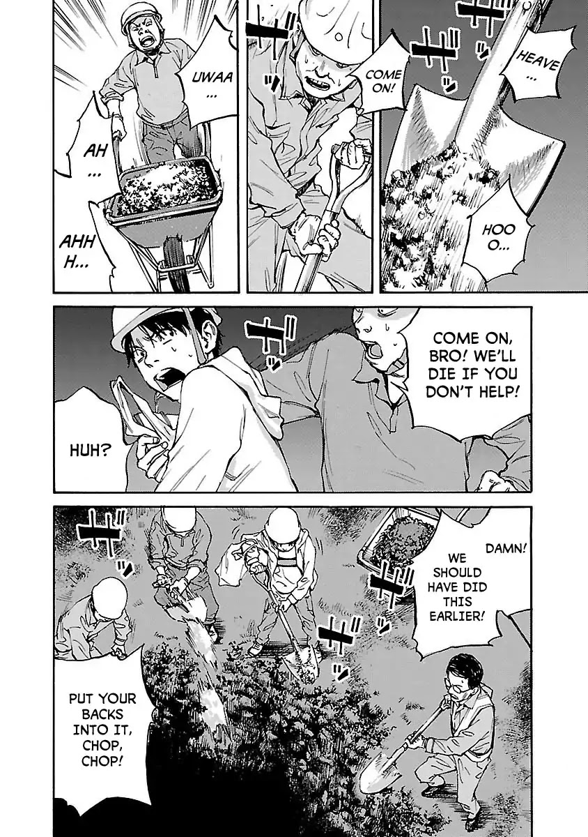 Kuromachi (Koike Nokuto) Chapter 2 page 6 - Chapter 2: Public Works
