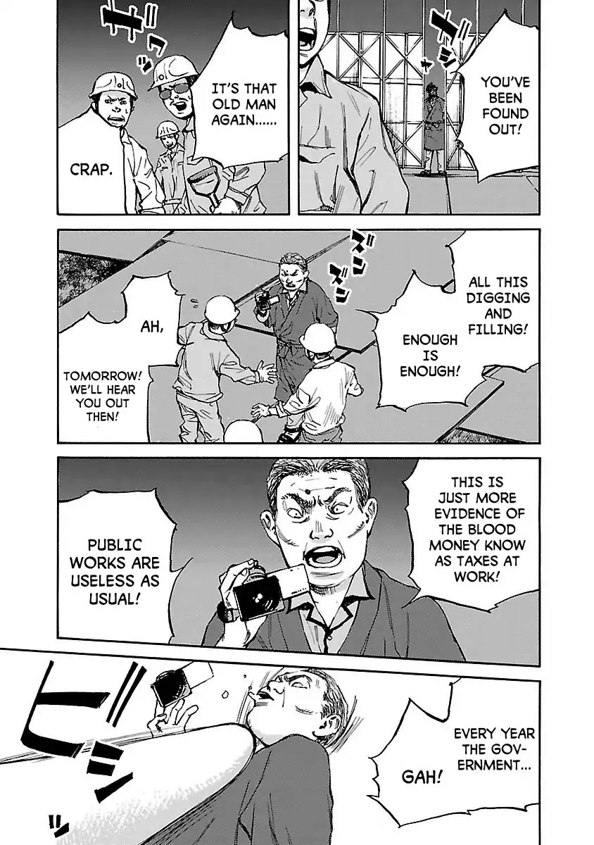 Kuromachi (Koike Nokuto) Chapter 2 page 9 - Chapter 2: Public Works