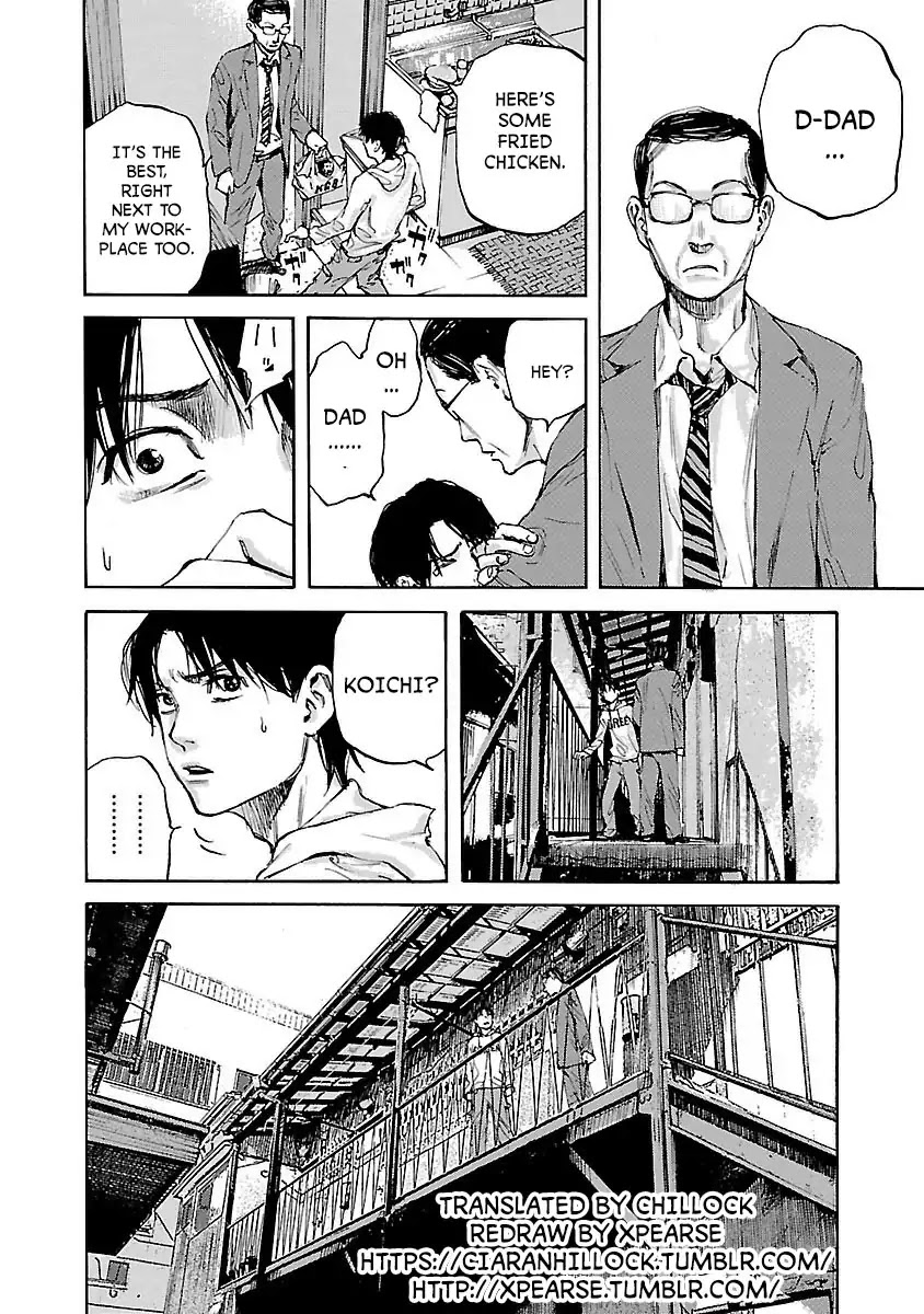 Kuromachi (Koike Nokuto) Chapter 3 page 16 - Chapter 3: Mr. Horikawa