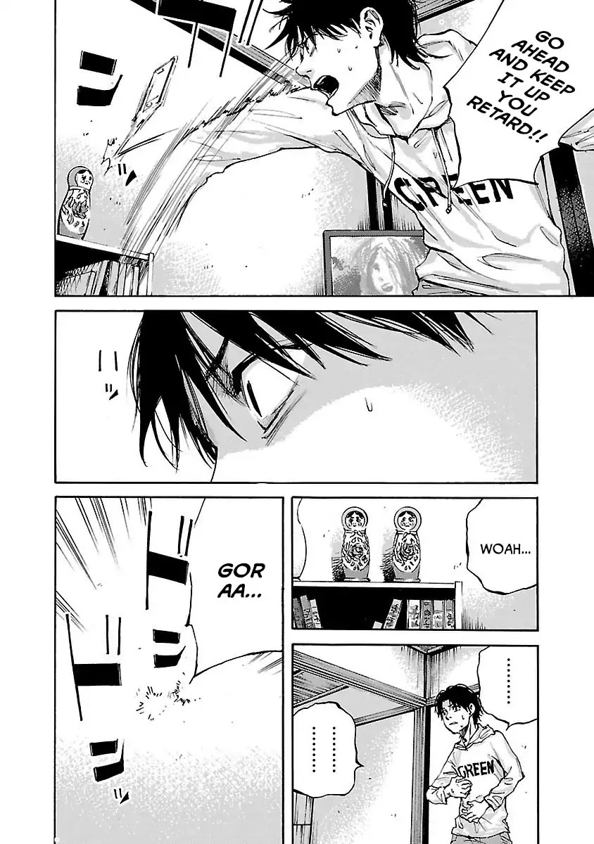 Kuromachi (Koike Nokuto) Chapter 3 page 4 - Chapter 3: Mr. Horikawa