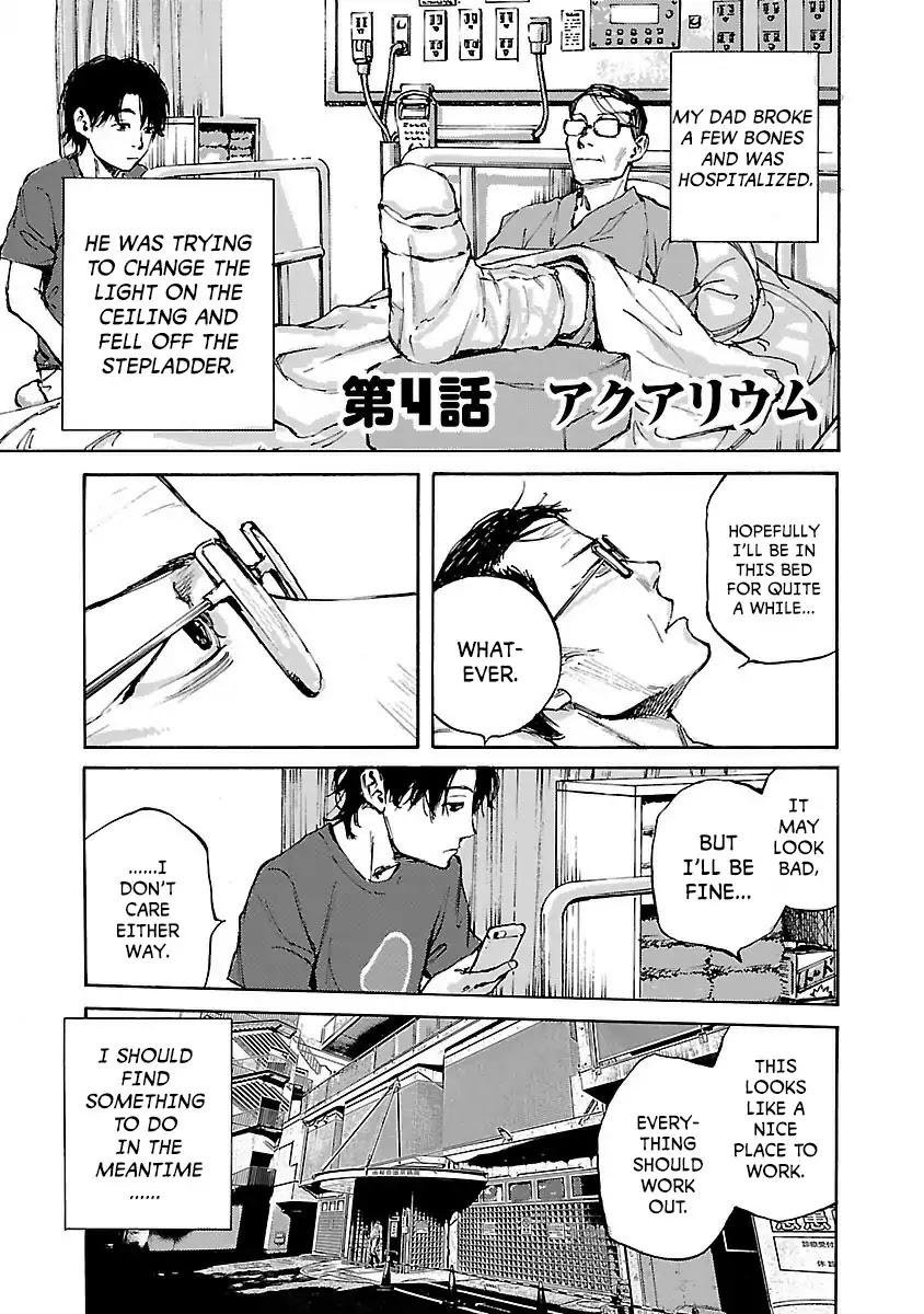 Kuromachi (Koike Nokuto) Chapter 4 page 1 - Chapter 4