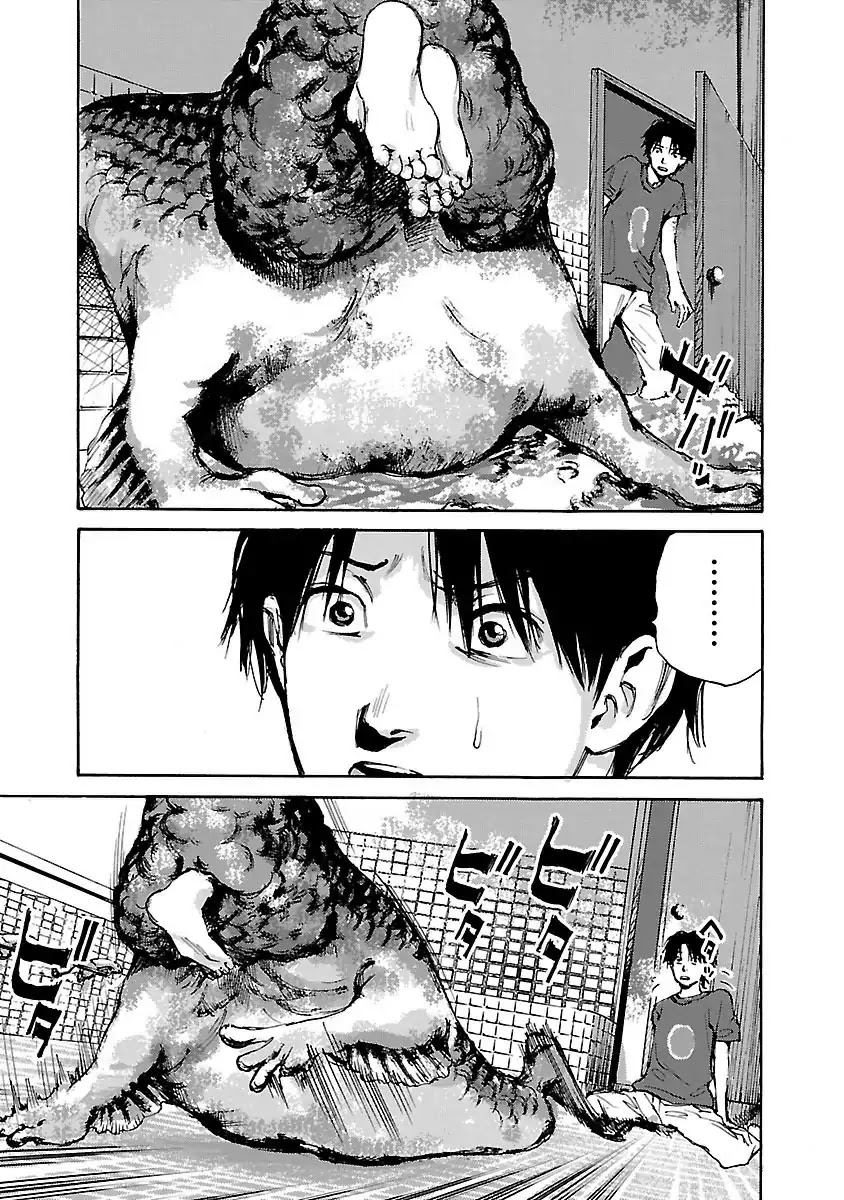 Kuromachi (Koike Nokuto) Chapter 4 page 13 - Chapter 4