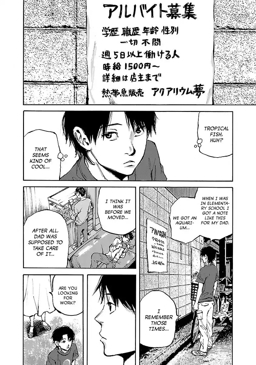Kuromachi (Koike Nokuto) Chapter 4 page 2 - Chapter 4