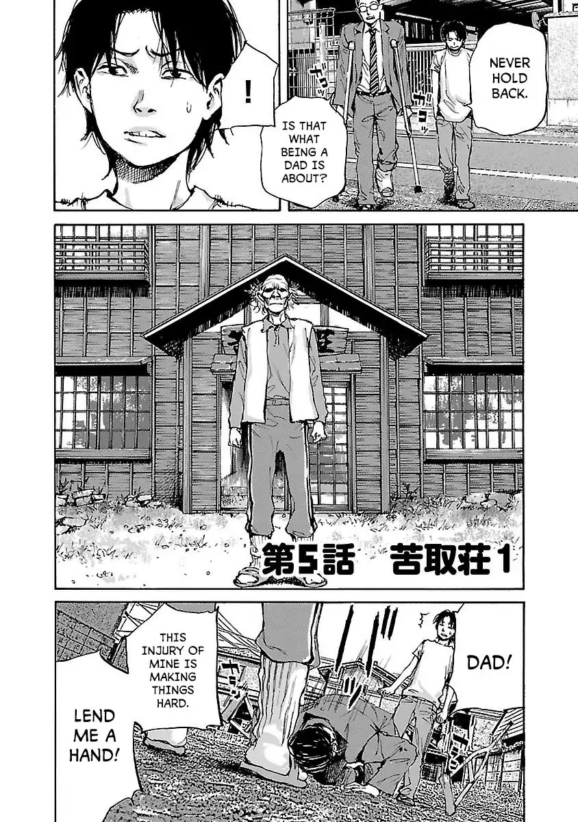 Kuromachi (Koike Nokuto) Chapter 5 page 1 - Chapter 5: Hardship House Part 1
