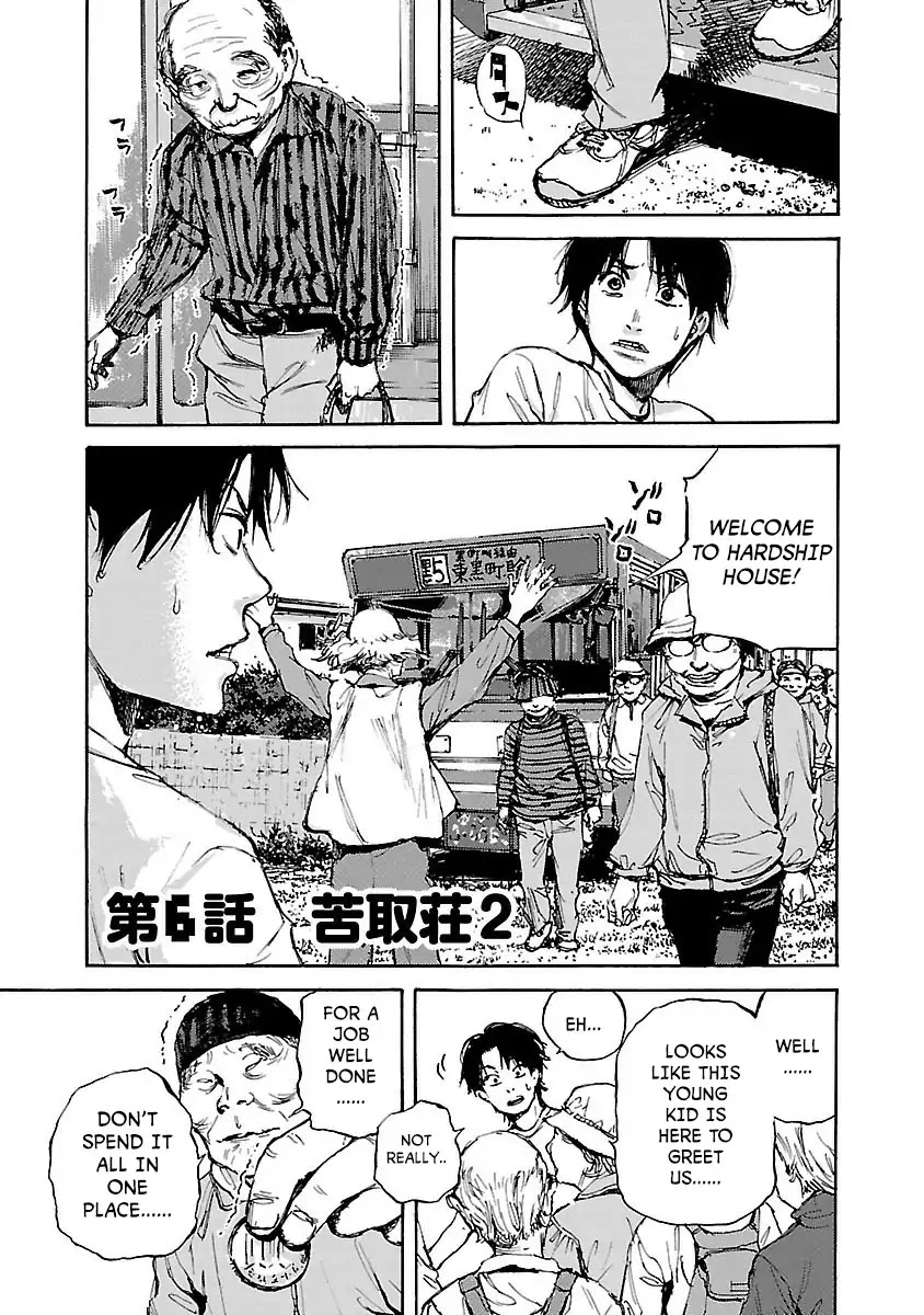 Kuromachi (Koike Nokuto) Chapter 6 page 1 - Chapter 6: Hardship House Part 2