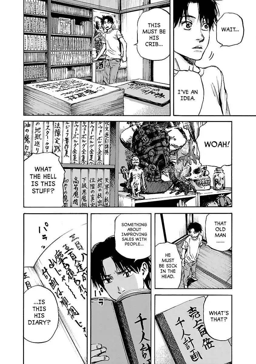 Kuromachi (Koike Nokuto) Chapter 6 page 4 - Chapter 6: Hardship House Part 2