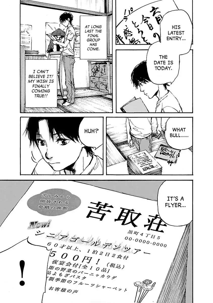 Kuromachi (Koike Nokuto) Chapter 6 page 5 - Chapter 6: Hardship House Part 2