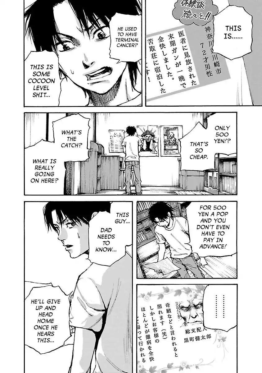 Kuromachi (Koike Nokuto) Chapter 6 page 6 - Chapter 6: Hardship House Part 2
