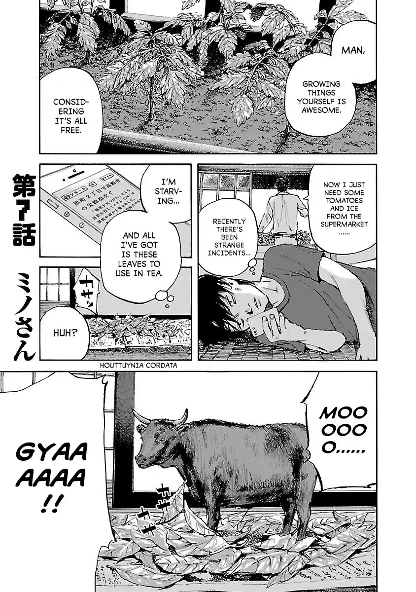 Kuromachi (Koike Nokuto) Chapter 7 page 1 - Chapter 7