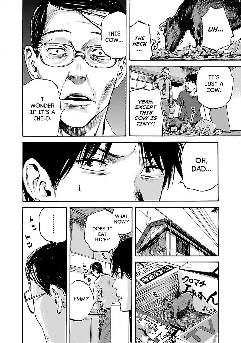 Kuromachi (Koike Nokuto) Chapter 7 page 2 - Chapter 7
