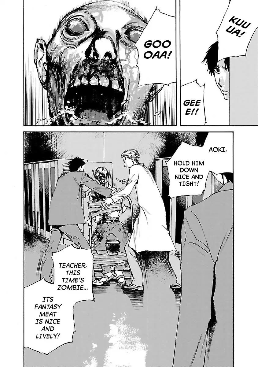 Kuromachi (Koike Nokuto) Chapter 8 page 12 - Chapter 8: Extra Curricular Activities