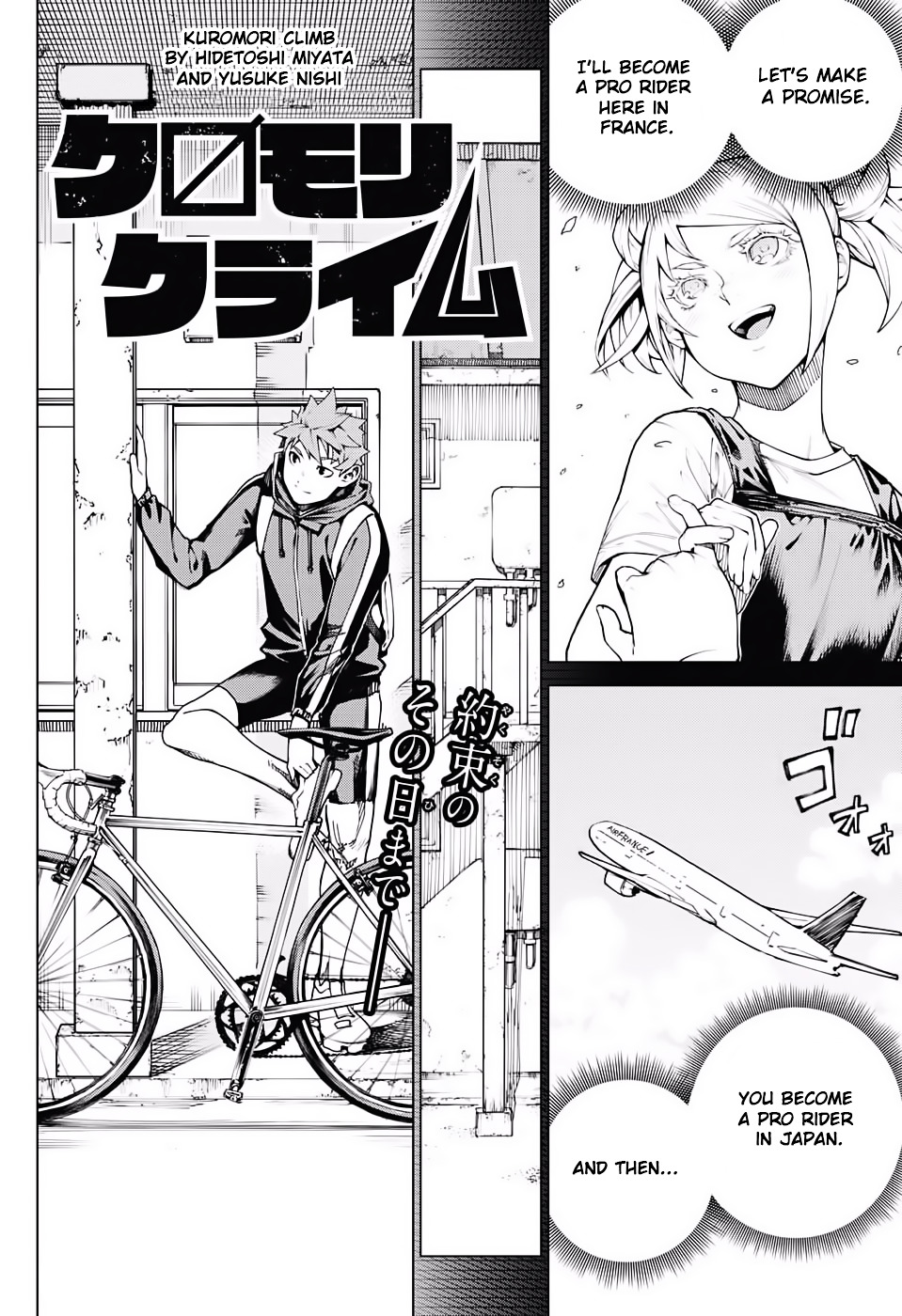Kuromori Climb Chapter 0 page 4 - Chapter 0 : One shot