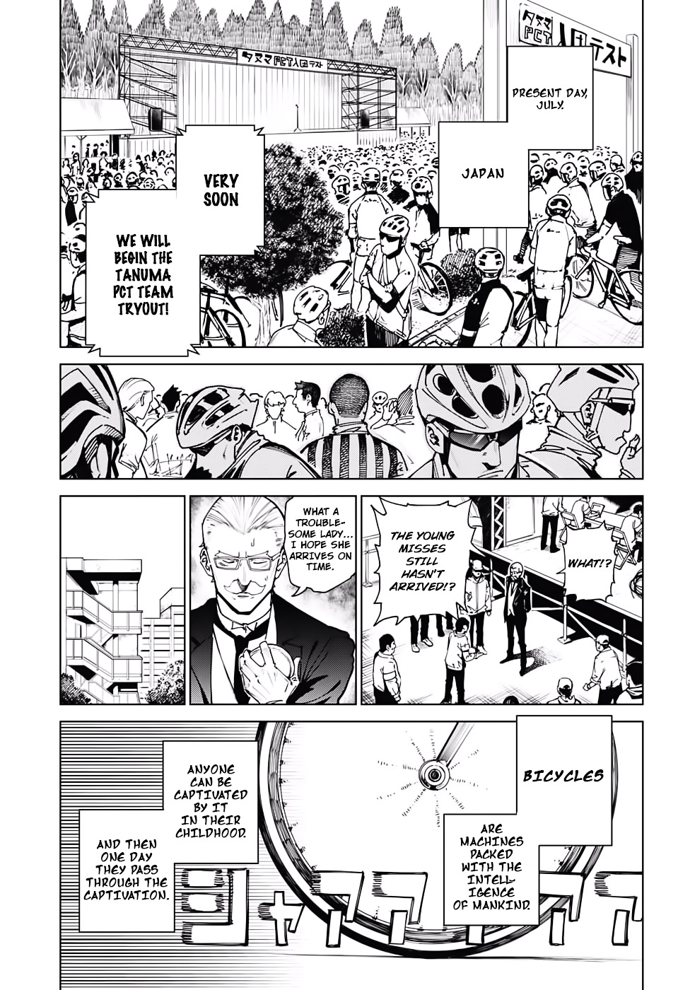 Kuromori Climb Chapter 0 page 5 - Chapter 0 : One shot